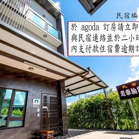 老車的家親子民宿 Luodong Exteriér fotografie